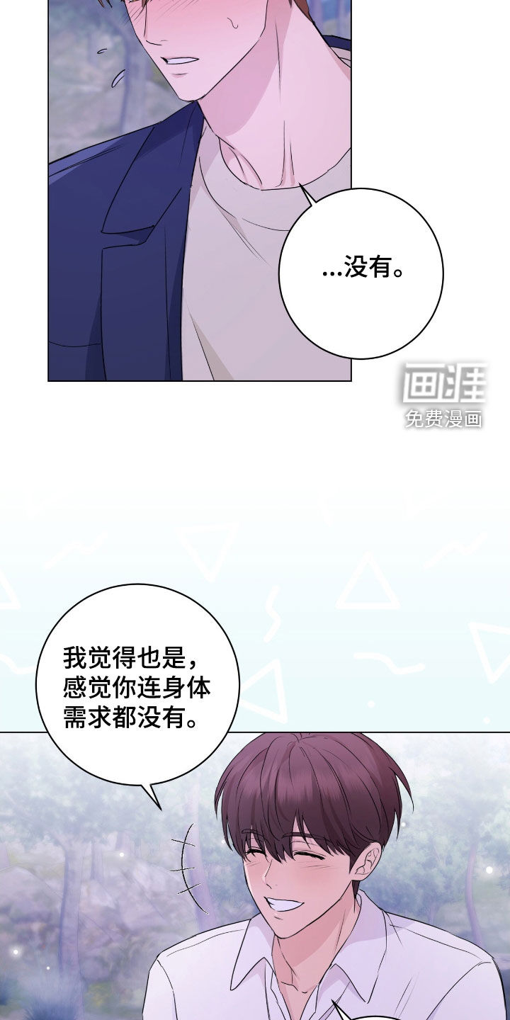 第21话22