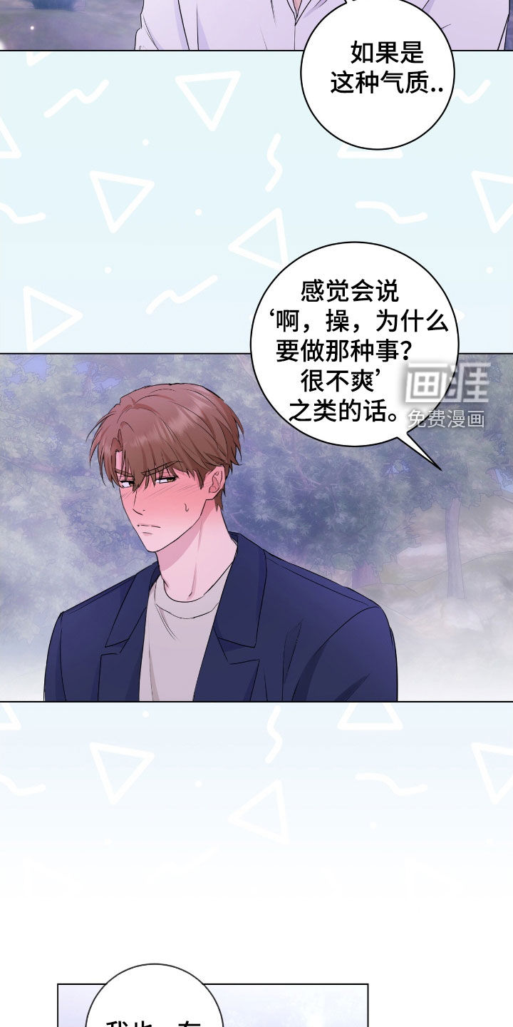 第21话23