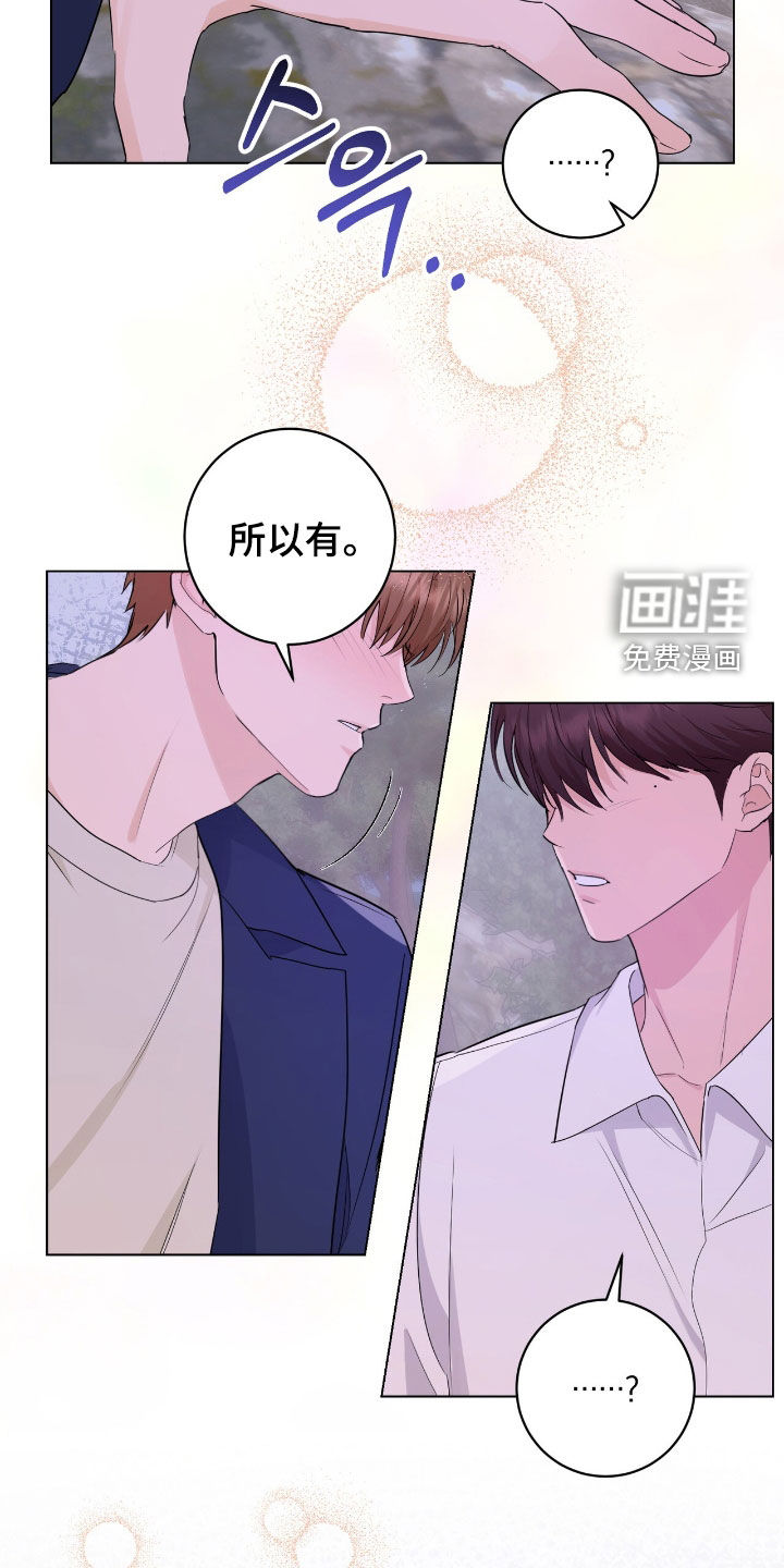 第21话25
