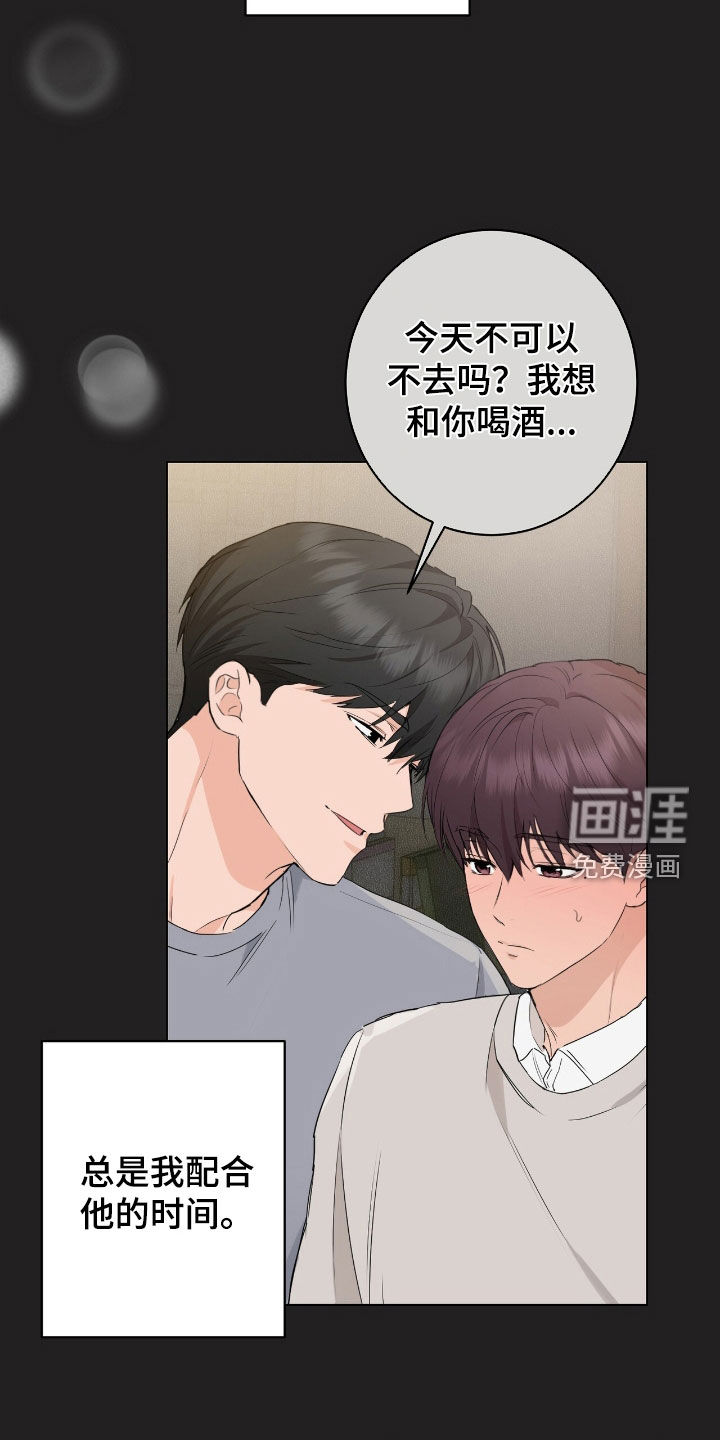 第21话6