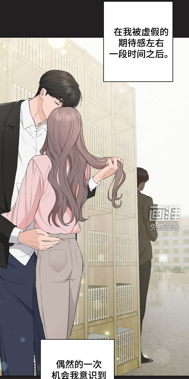 第21话7