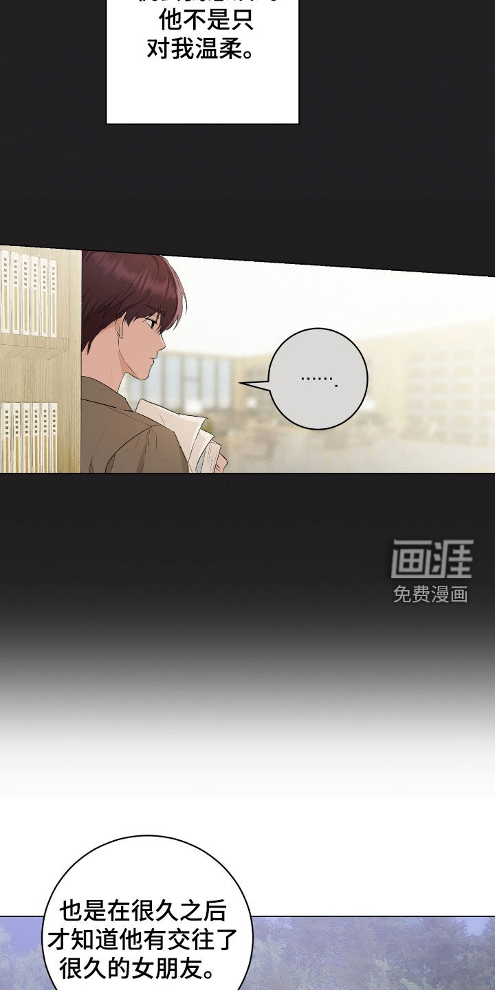 第21话8