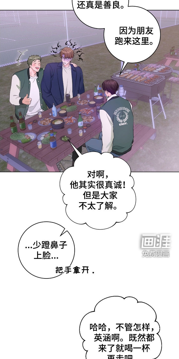第20话10