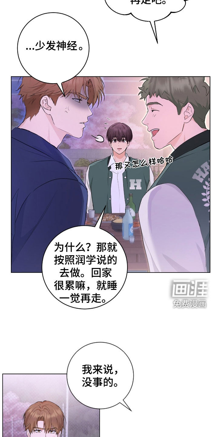 第20话11