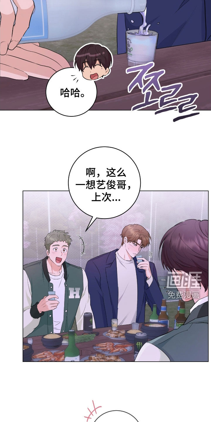 第20话13