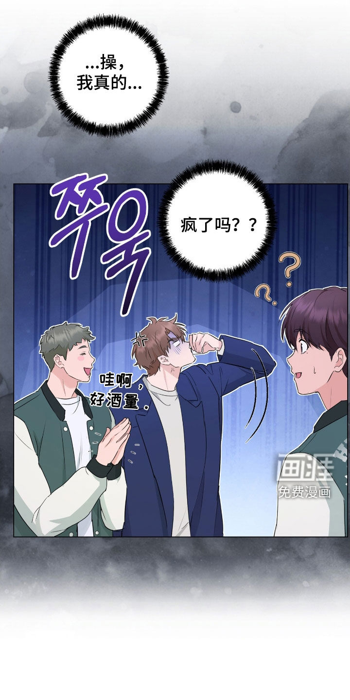 第20话16