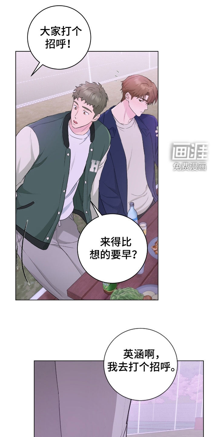 第20话18