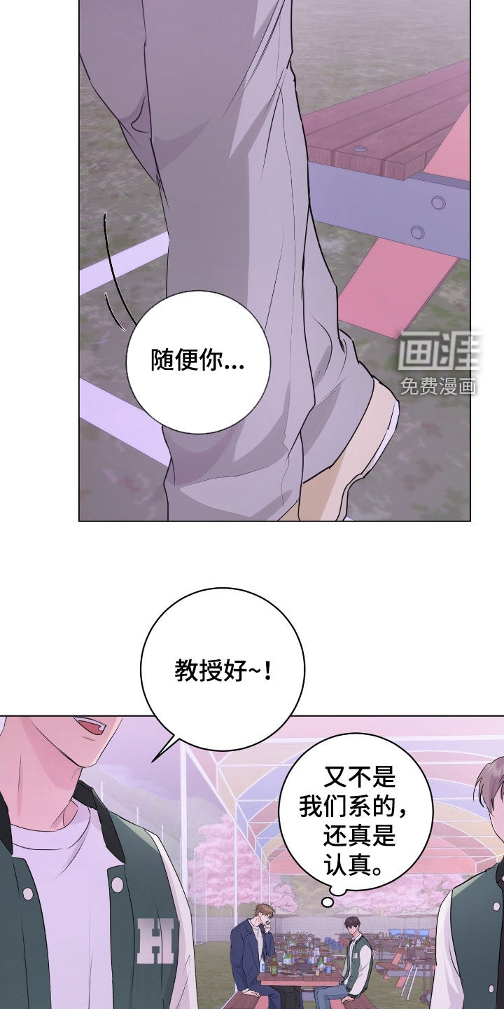 第20话19