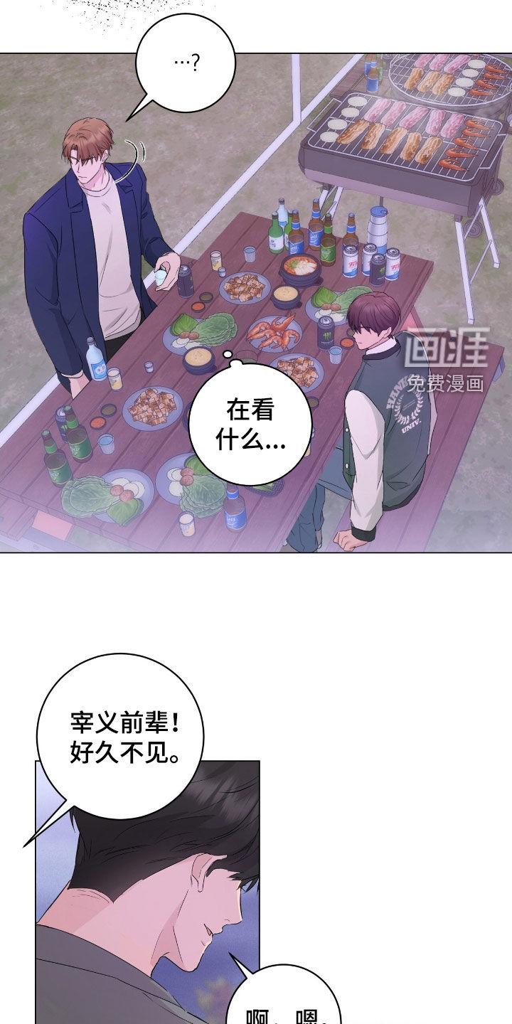 第20话22
