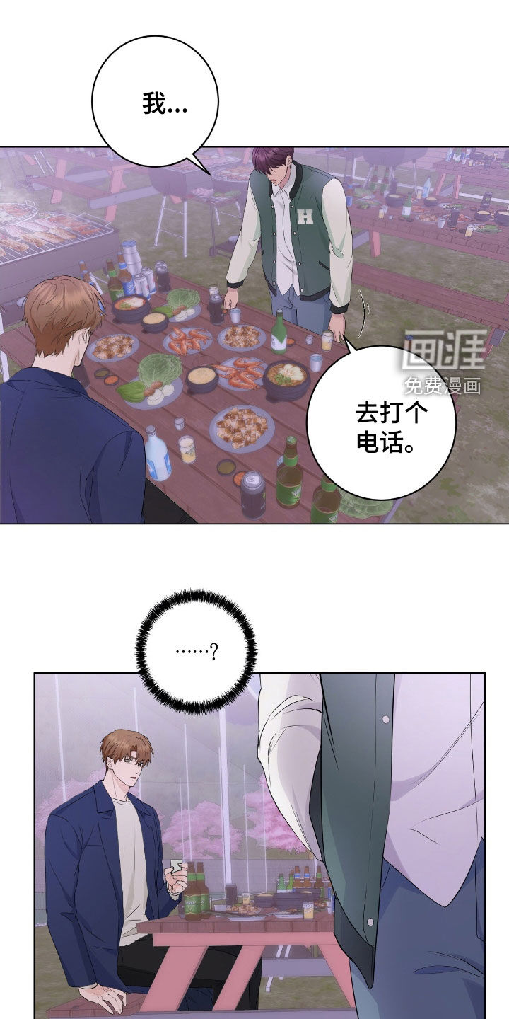 第20话25
