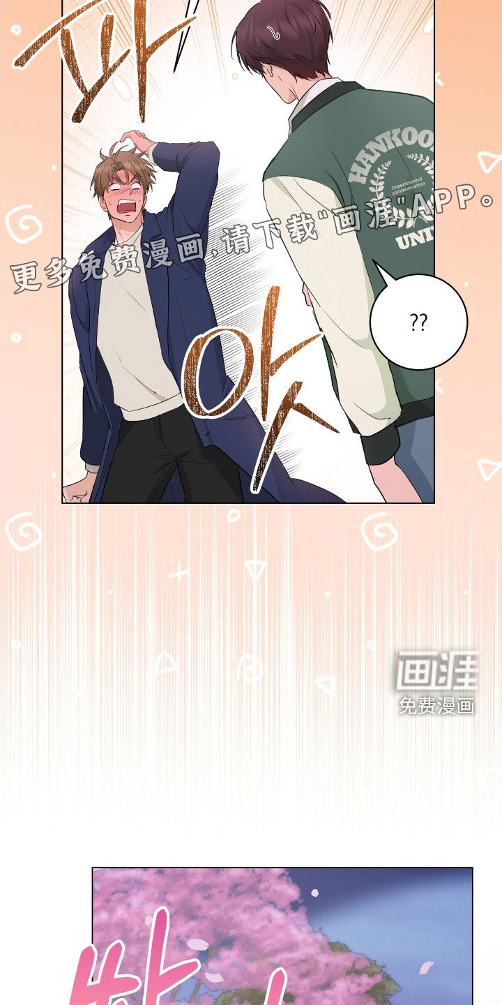 第20话3