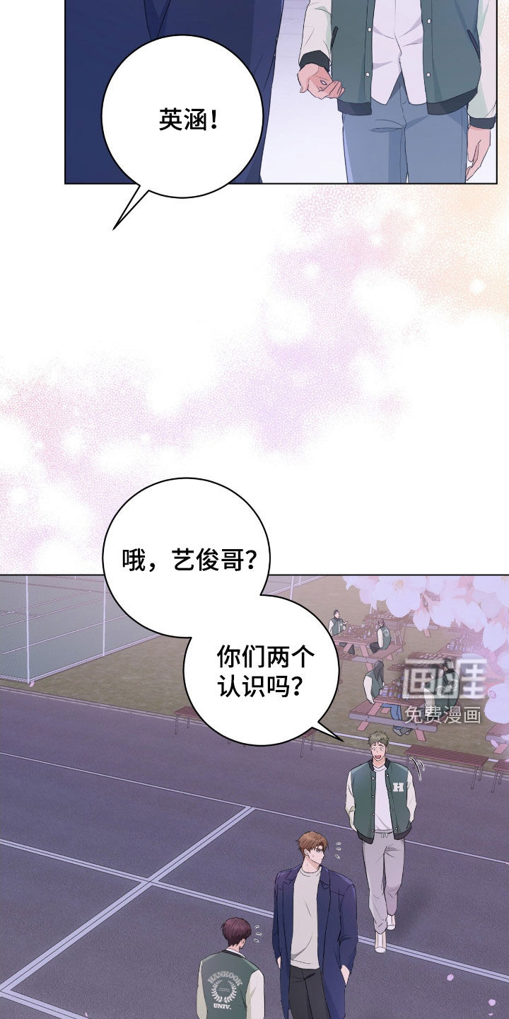 第20话6