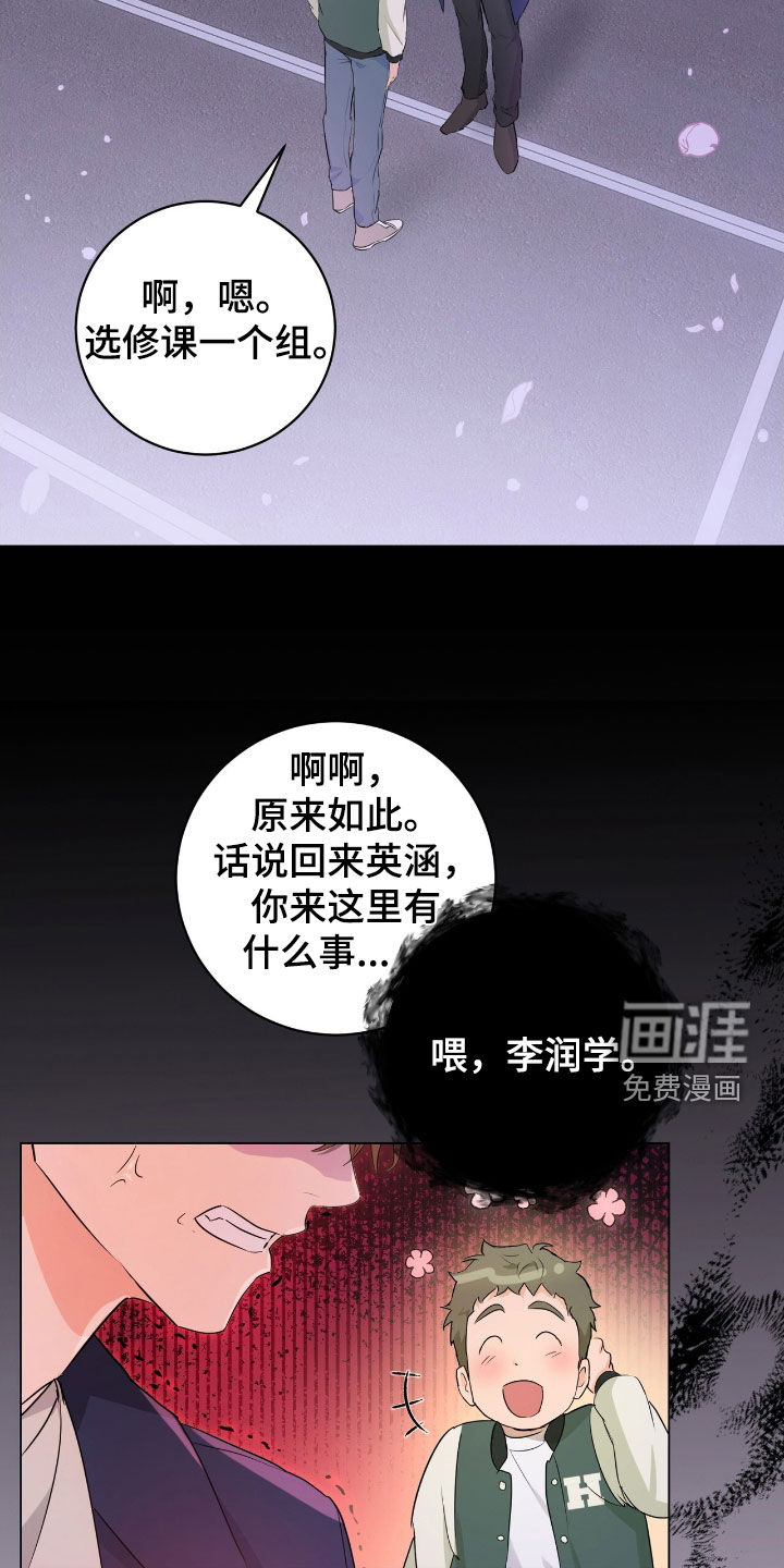 第20话7