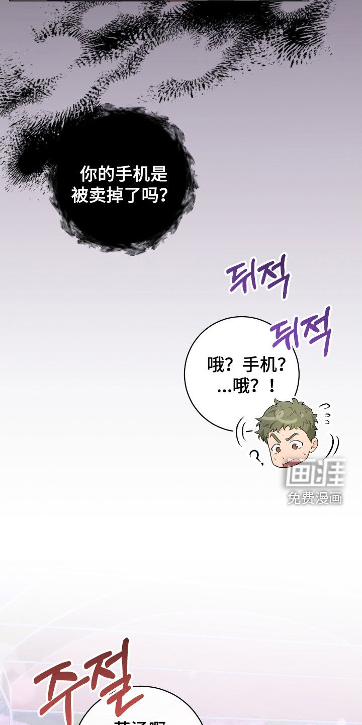第20话8
