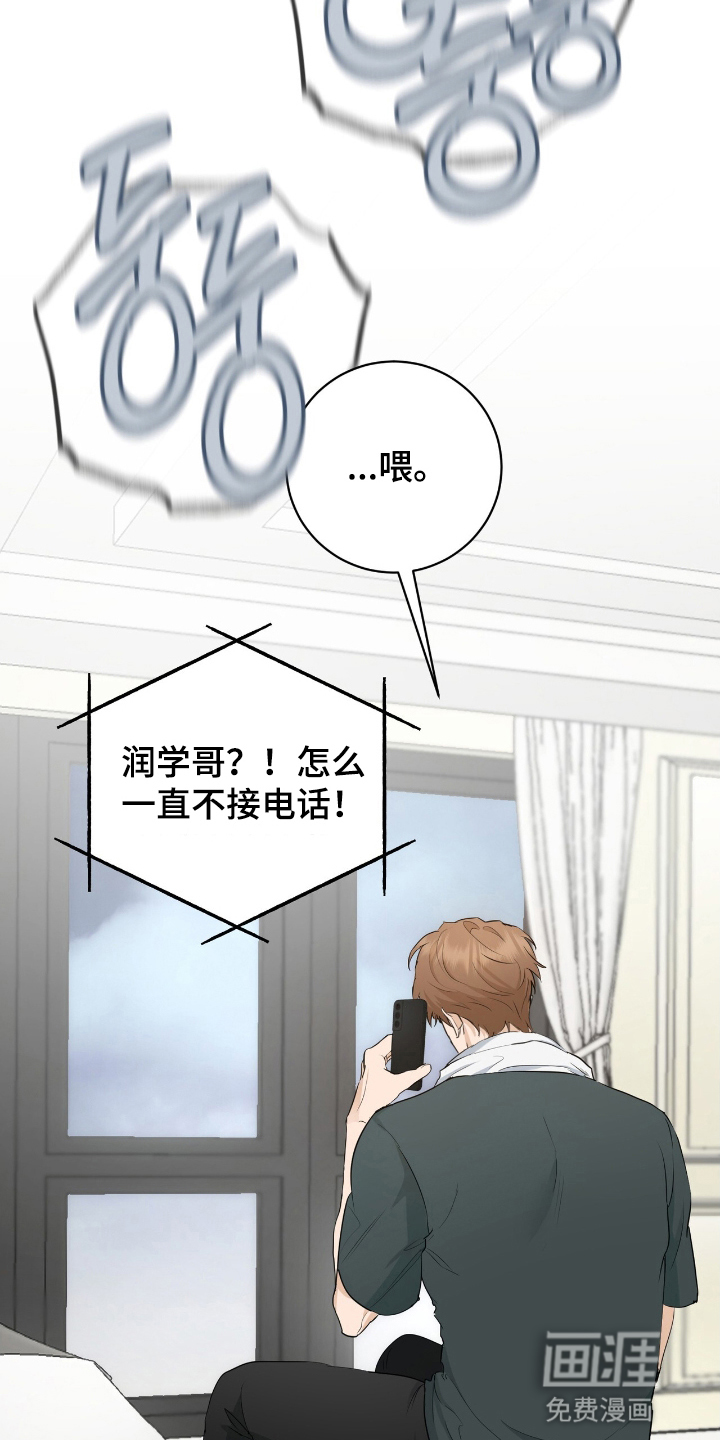 第19话10