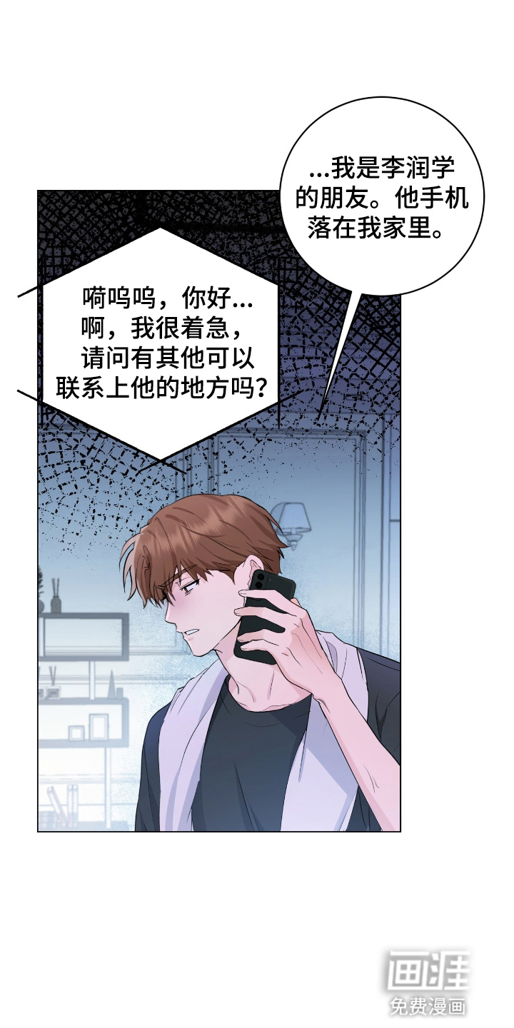 第19话12
