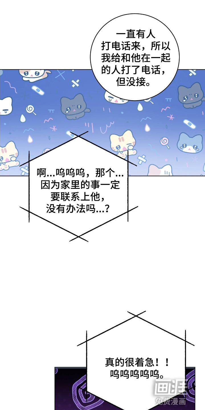 第19话13