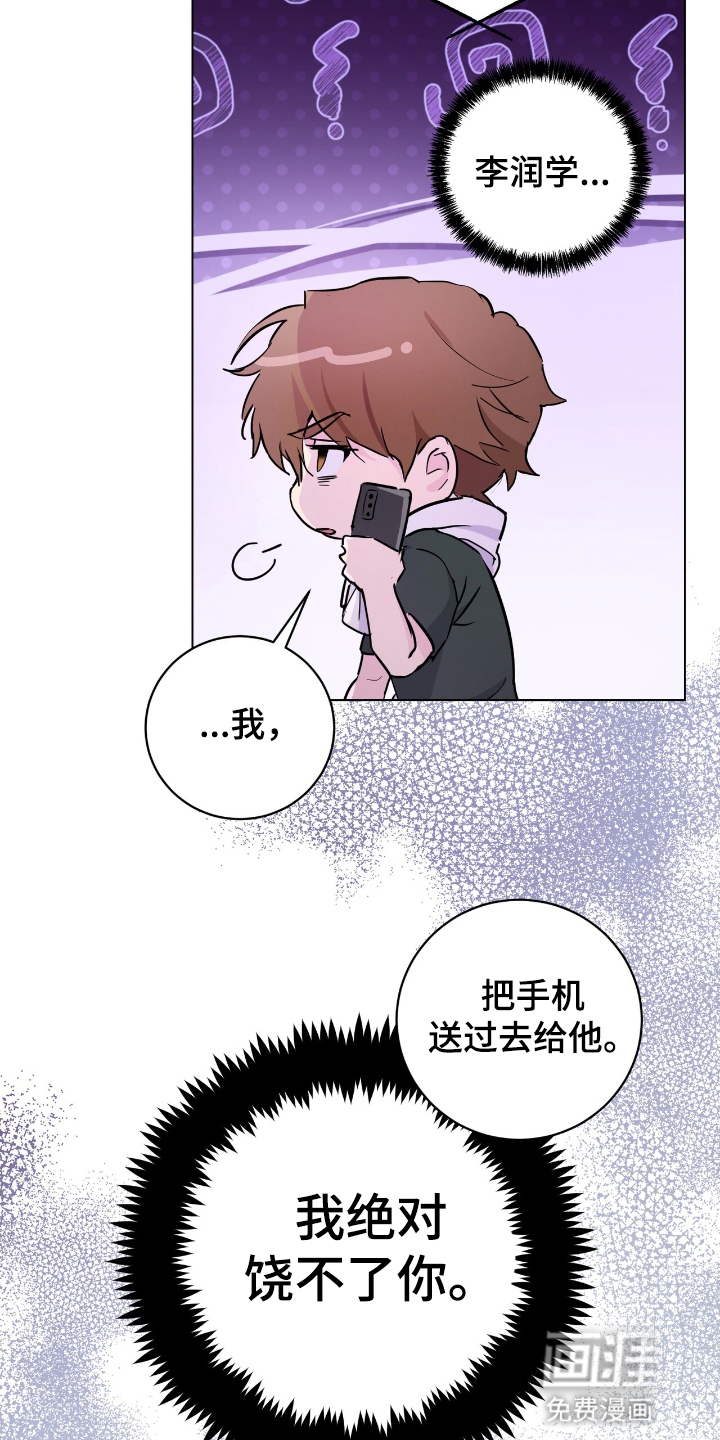 第19话14