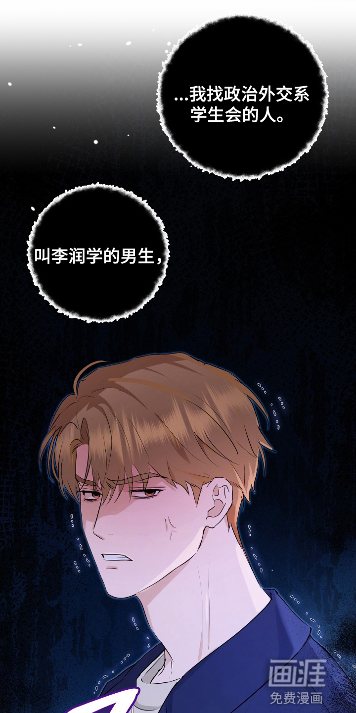 第19话18