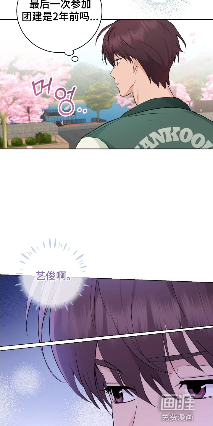 第19话2