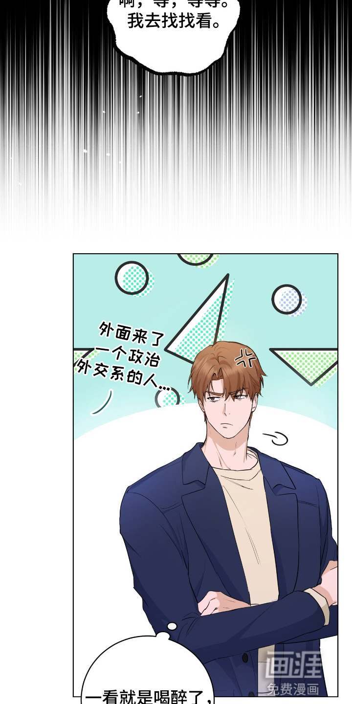第19话20