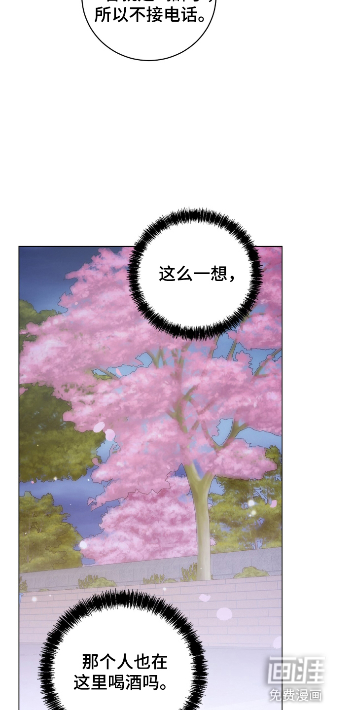 第19话21
