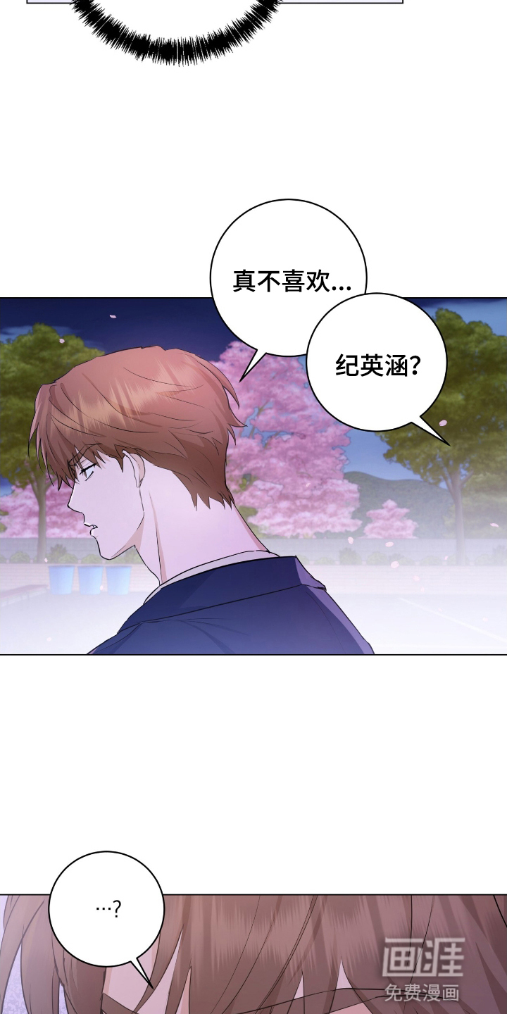 第19话22