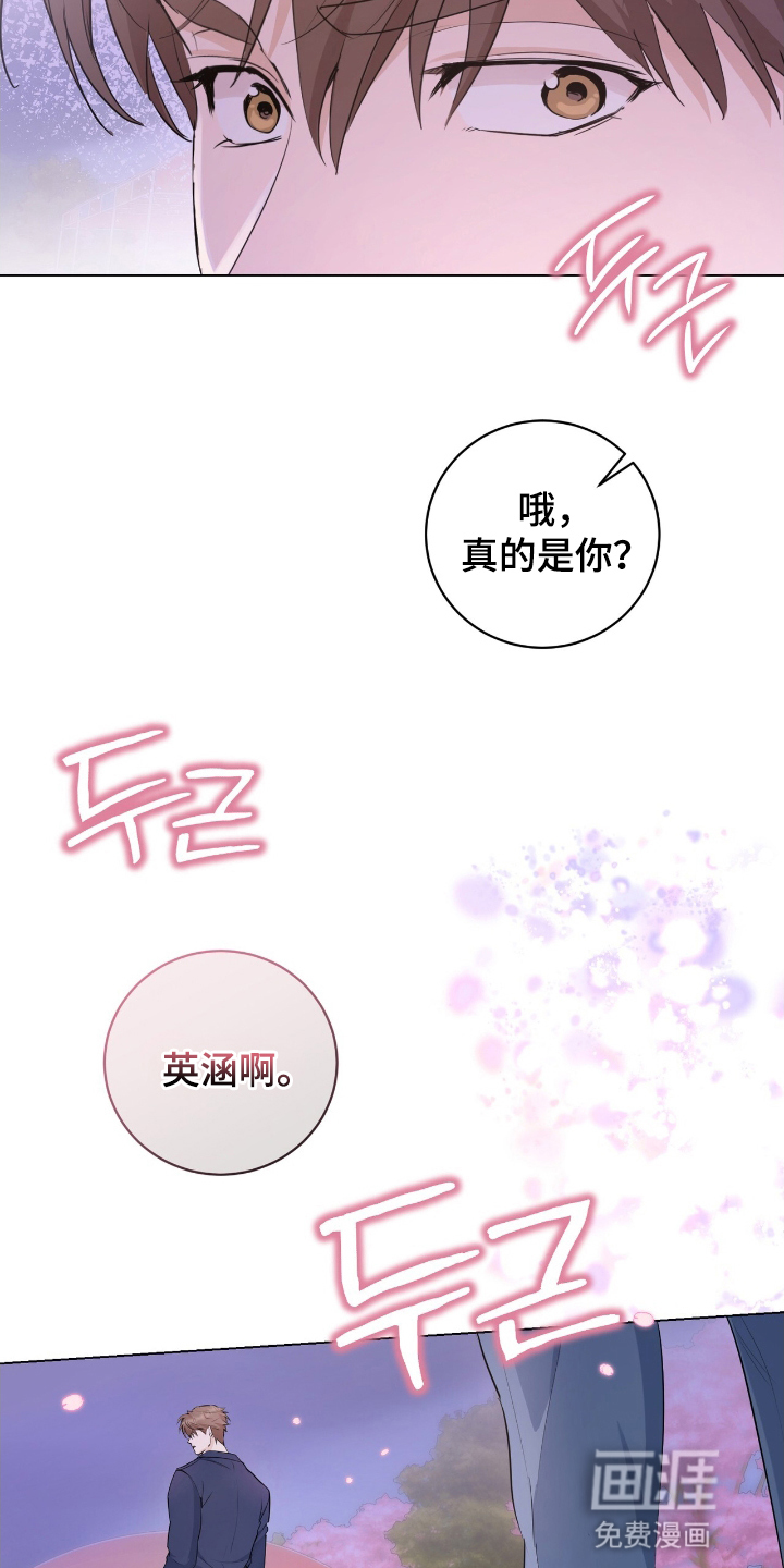 第19话23