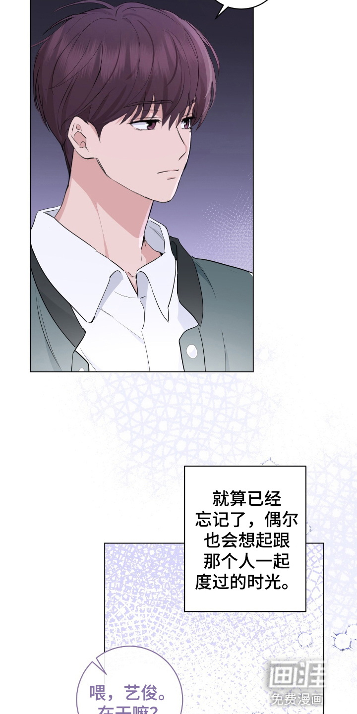 第19话7