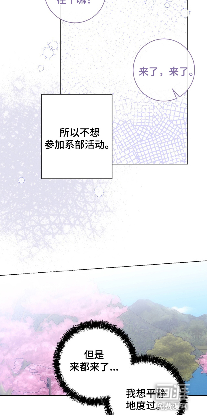 第19话8