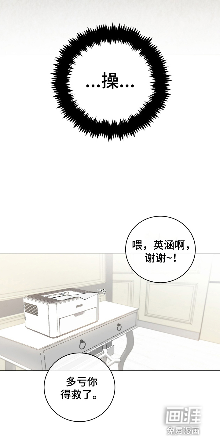 第18话11