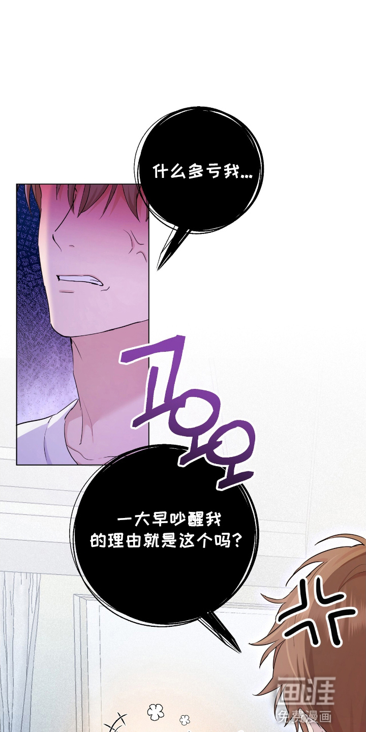 第18话12