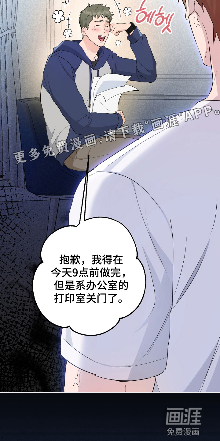 第18话13