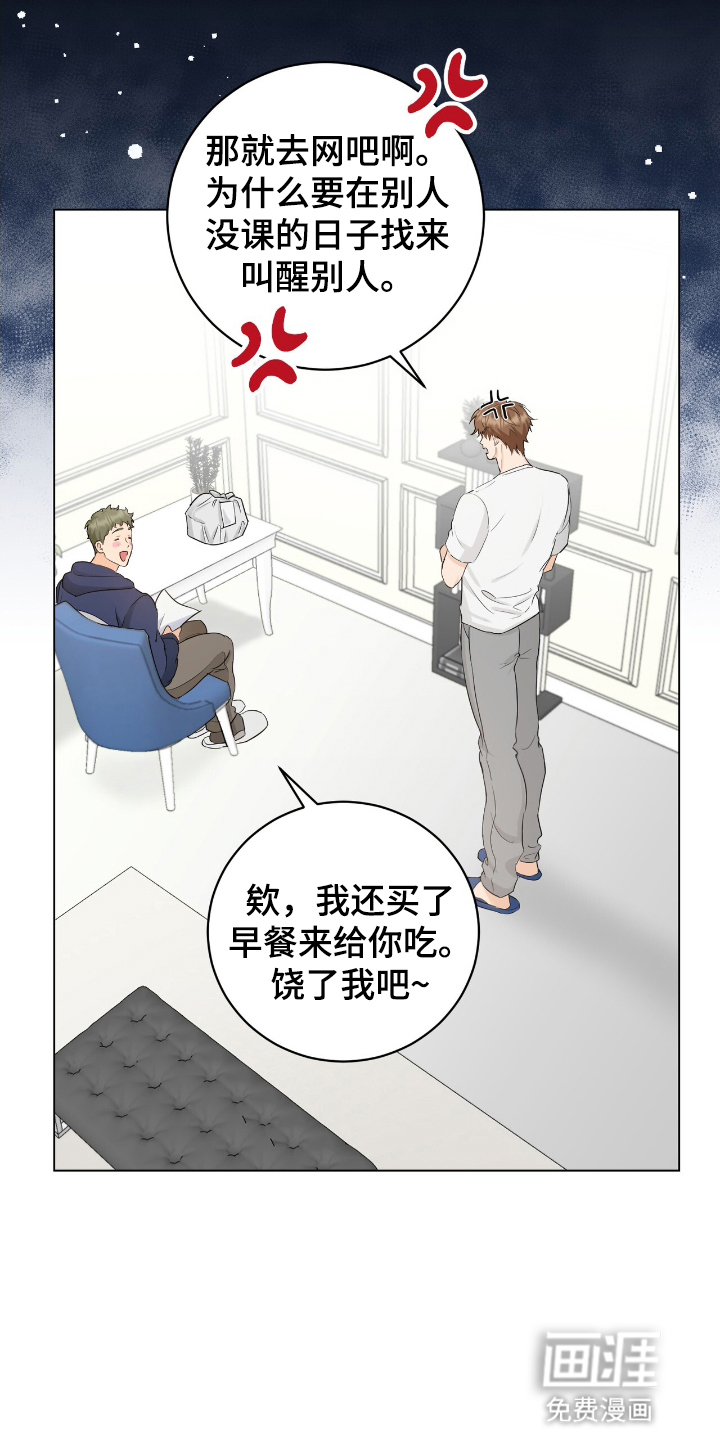 第18话14