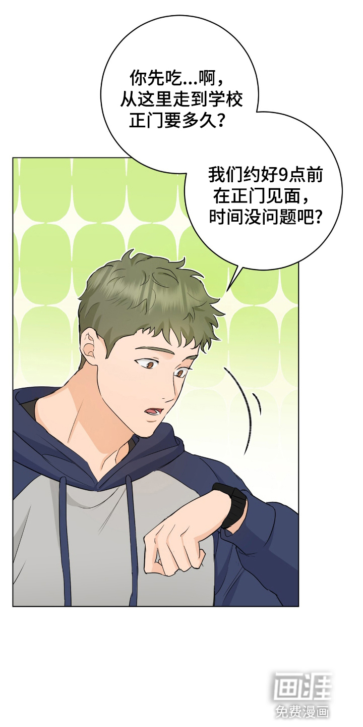 第18话15