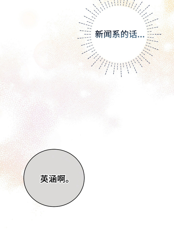 第18话18