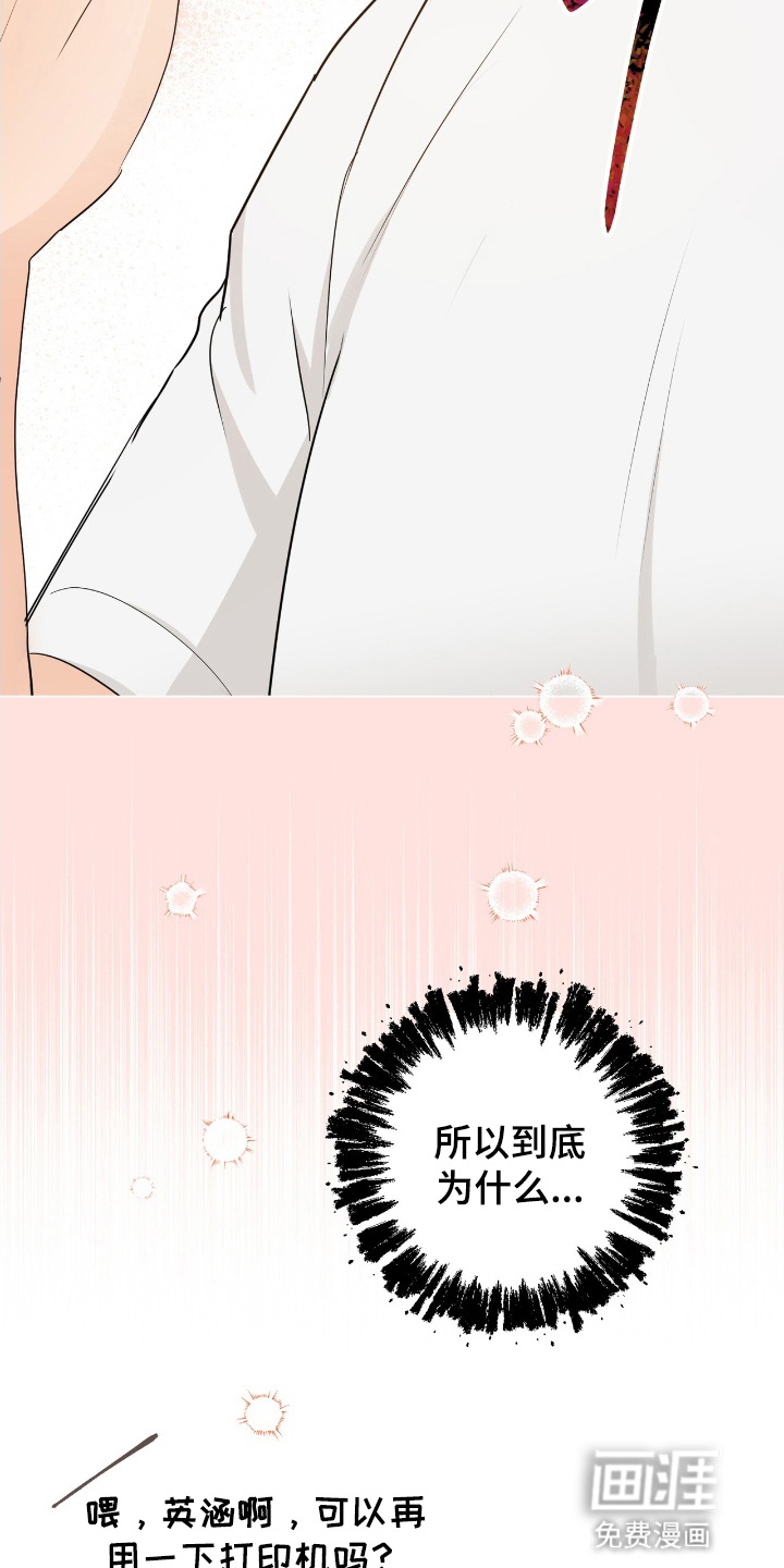 第18话22