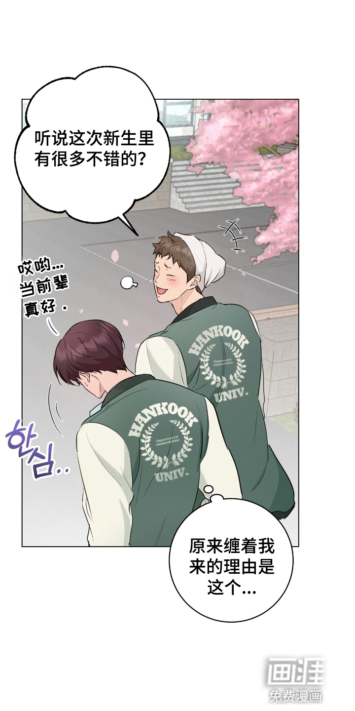 第18话26