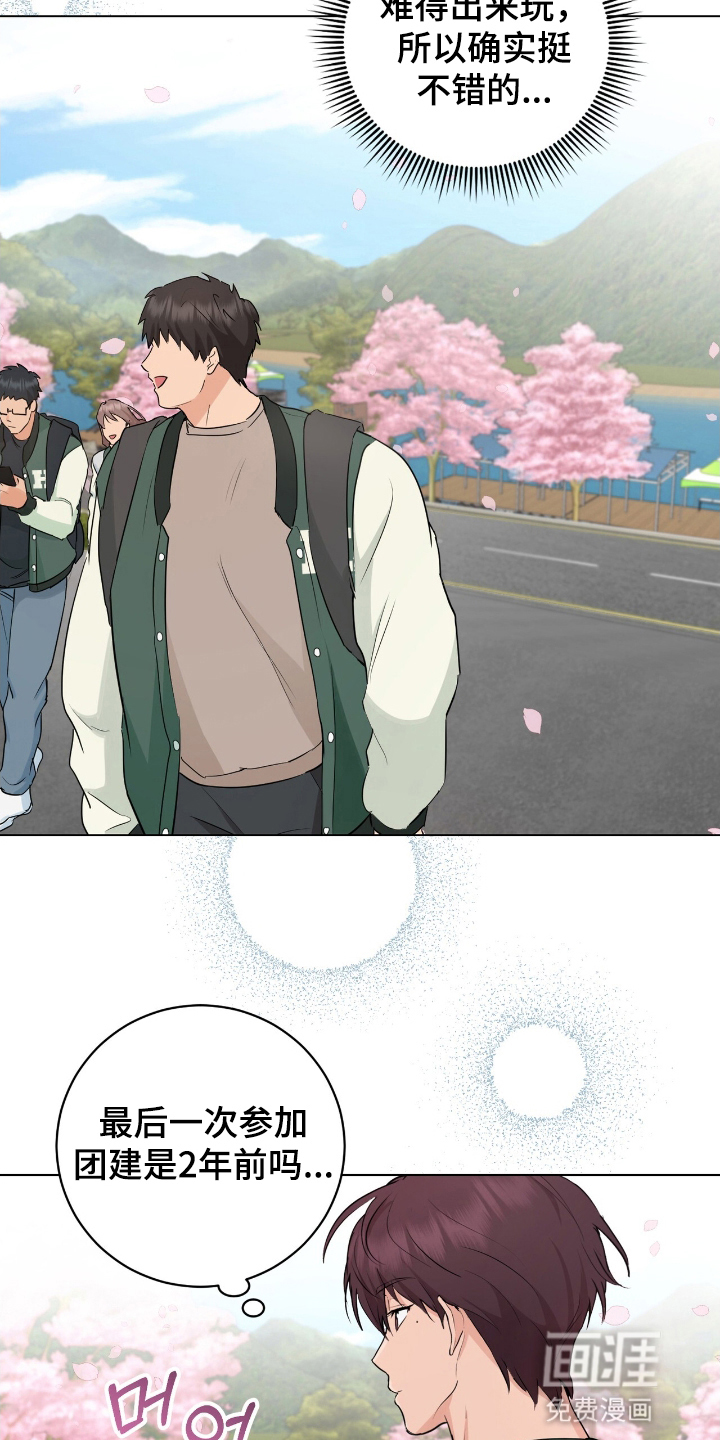 第18话29