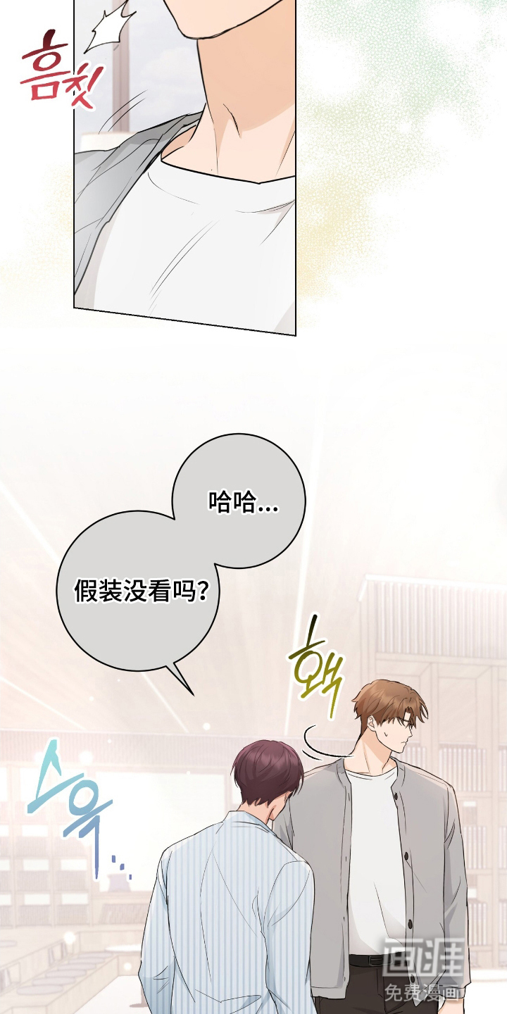 第18话3