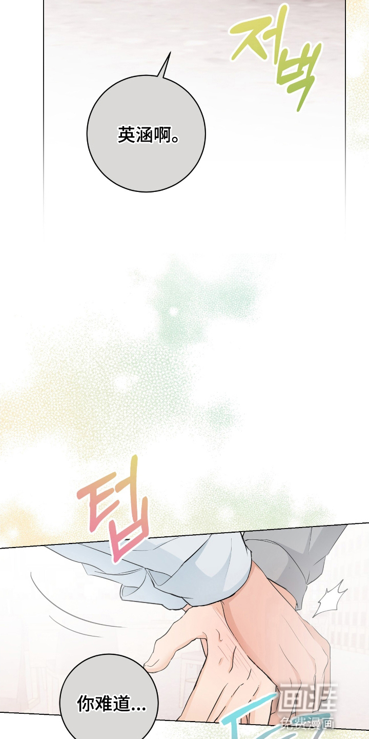 第18话5