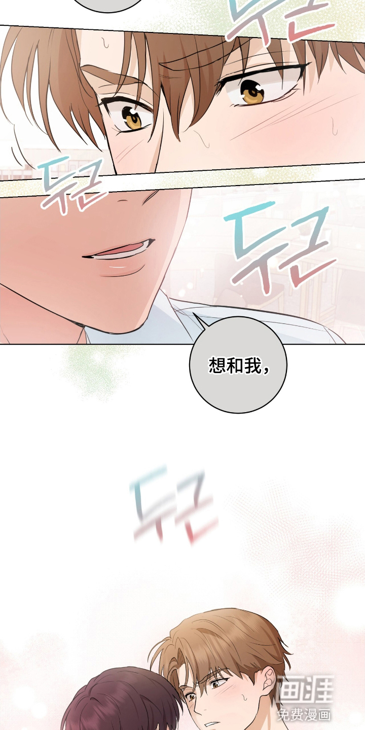 第18话6