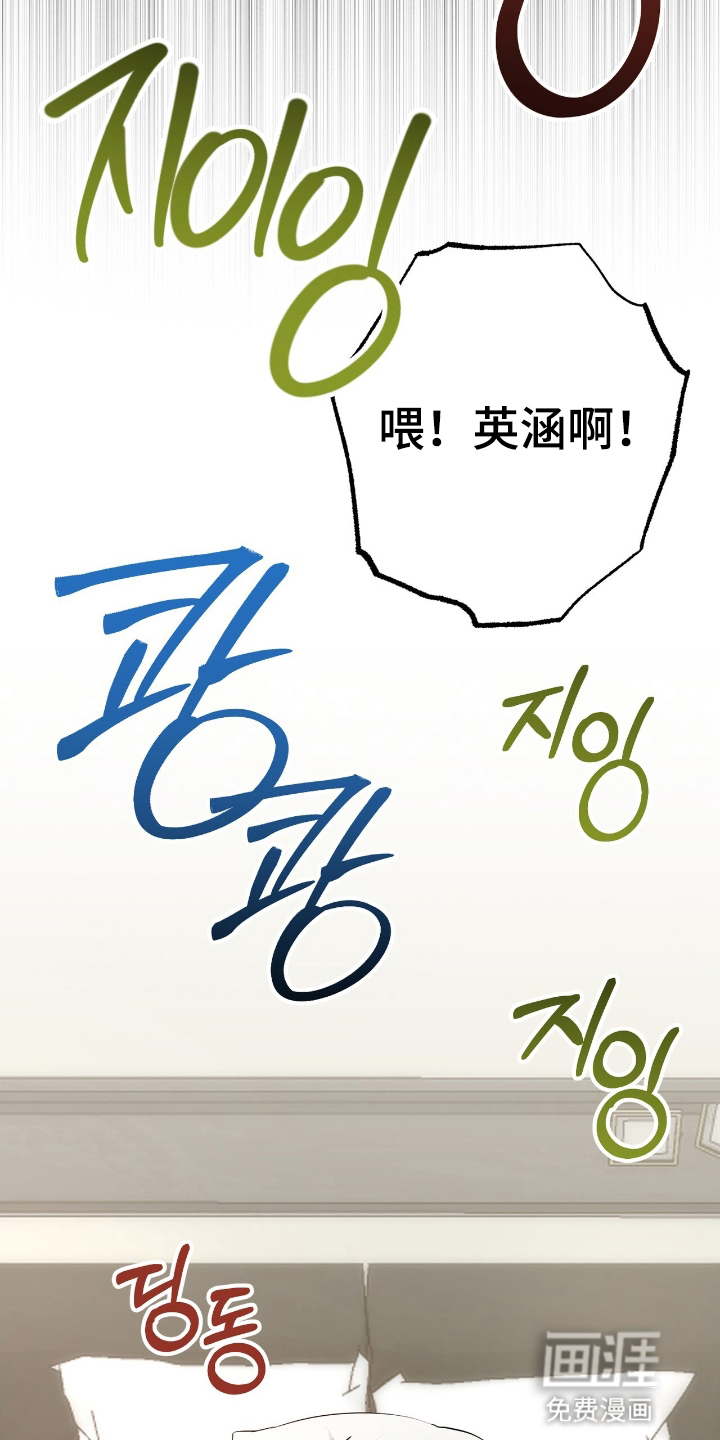 第18话9