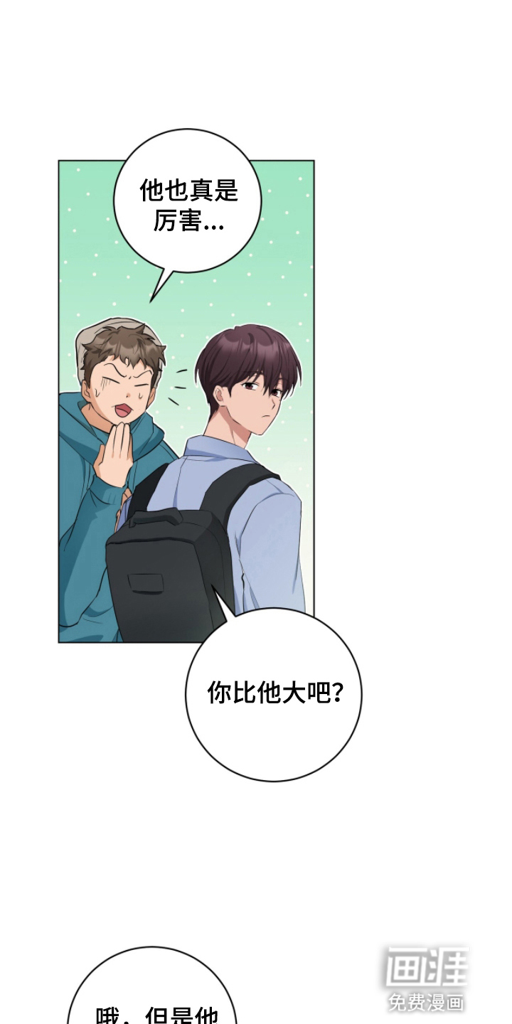 第17话0