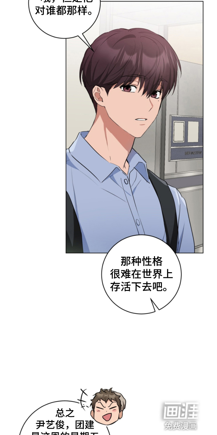 第17话1
