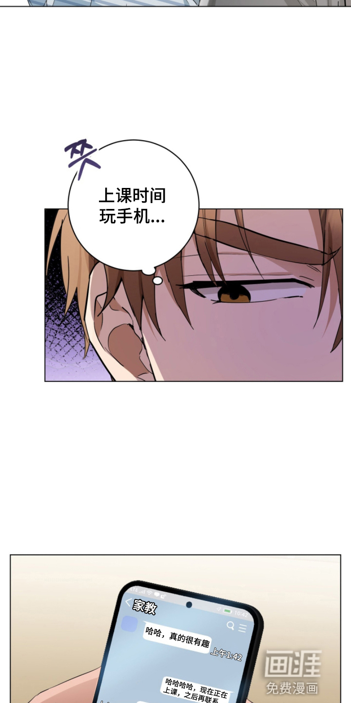 第17话10