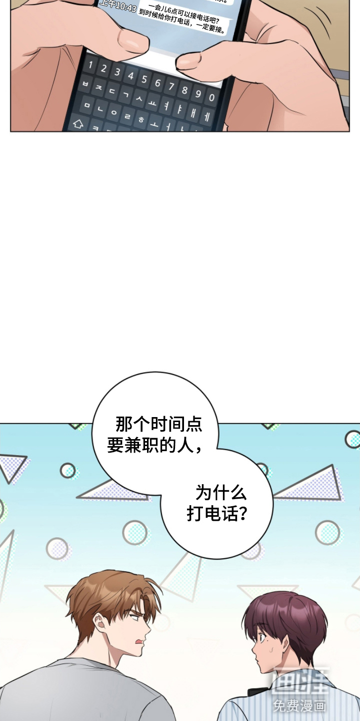 第17话11