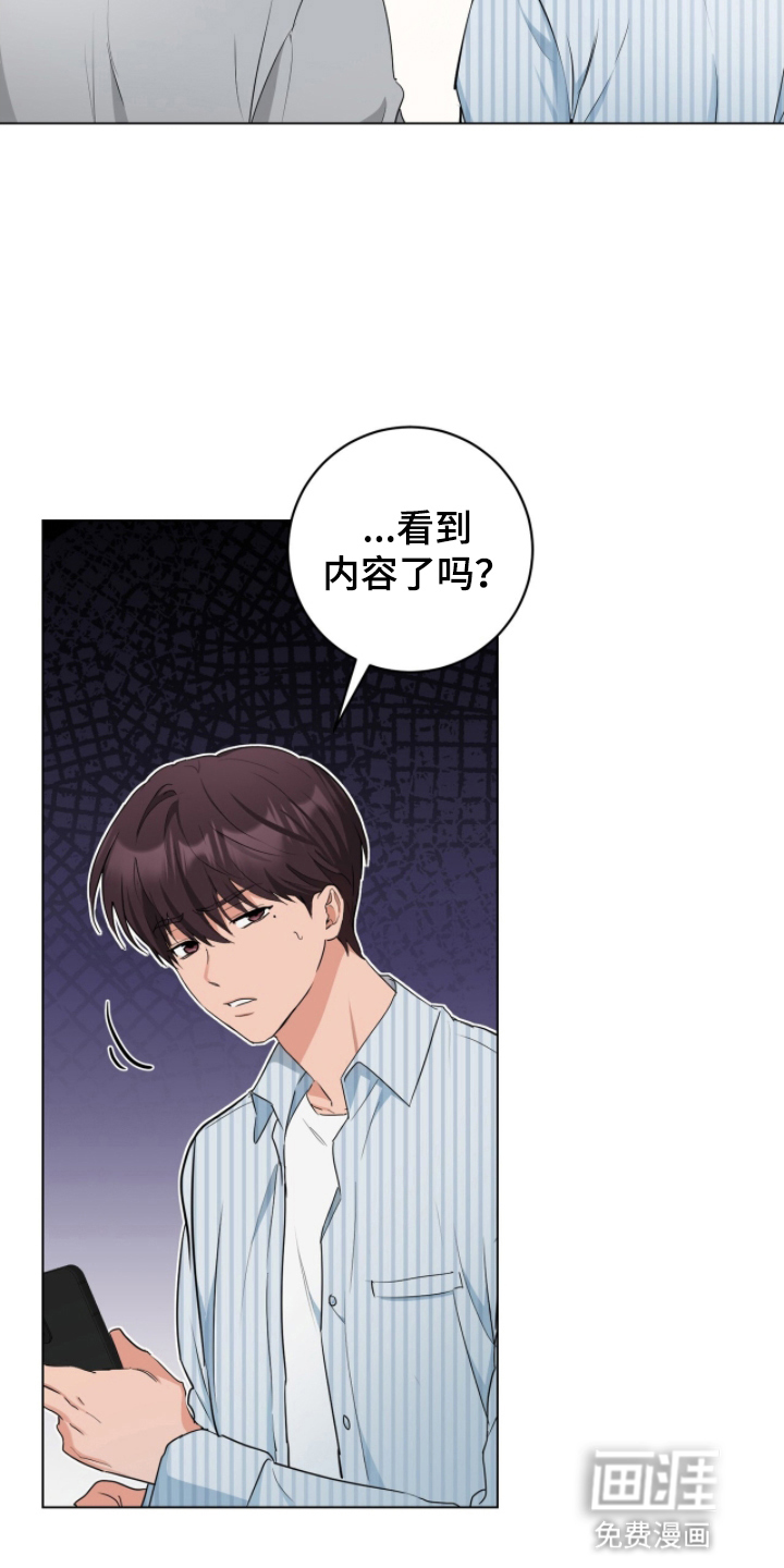 第17话12
