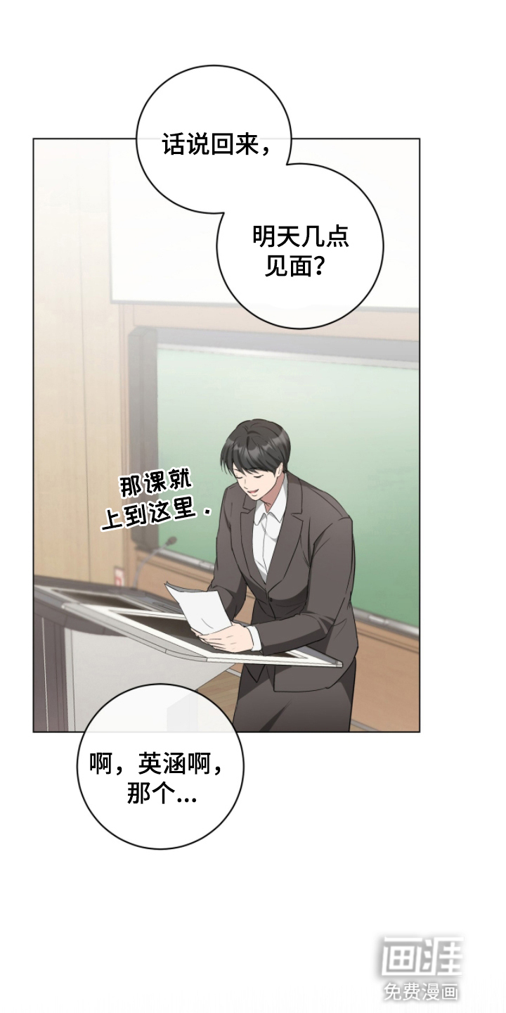 第17话14