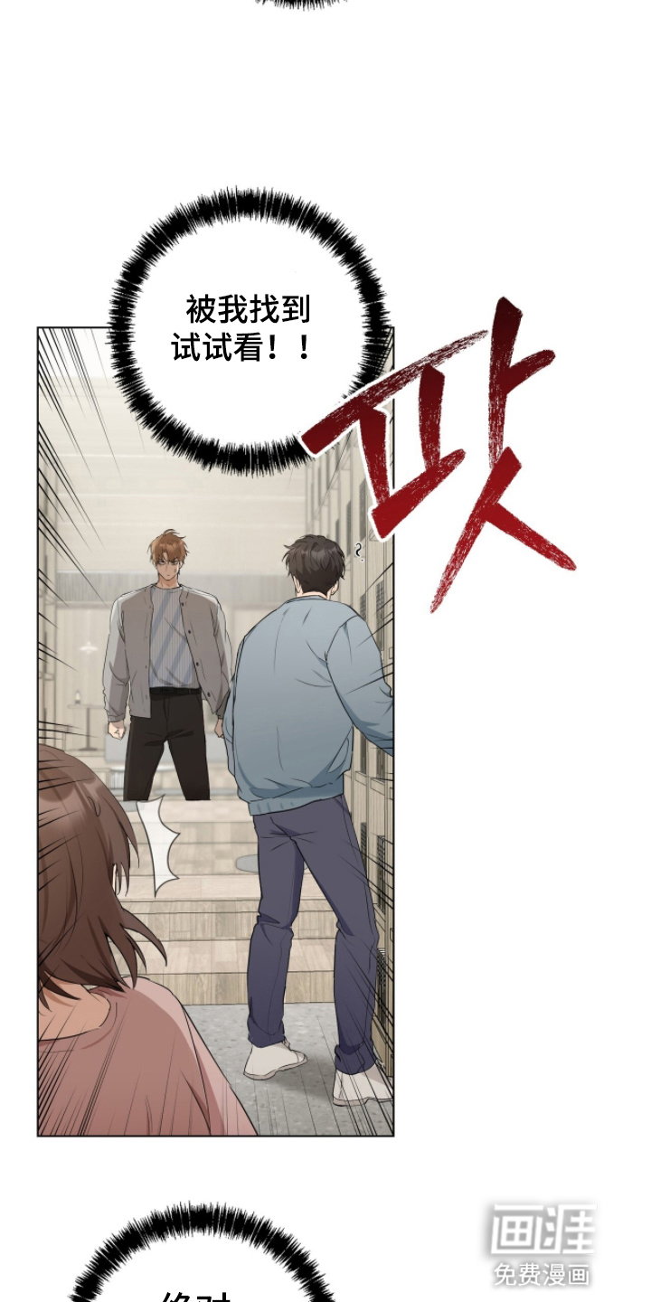 第17话18